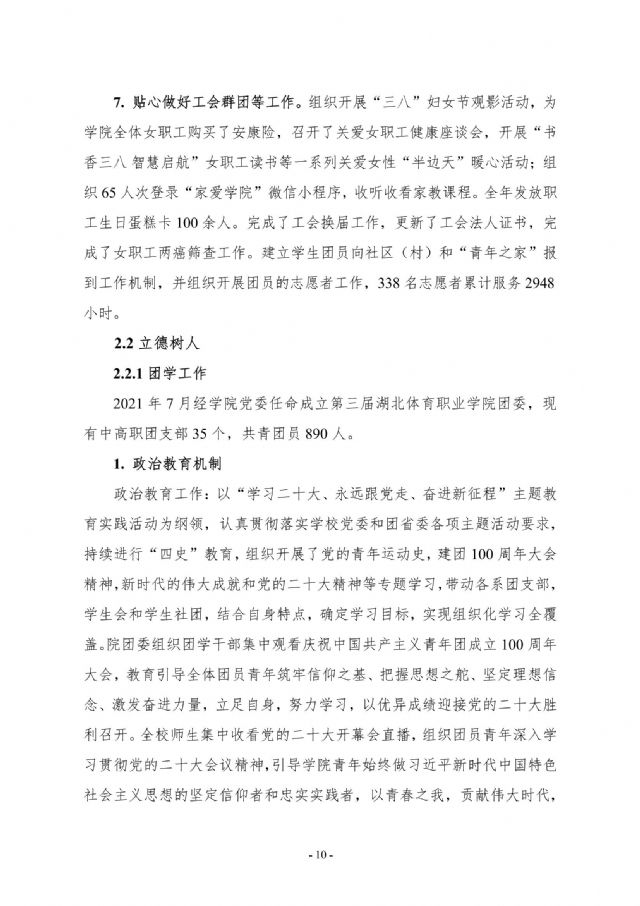 鲸鱼体育APP下载图片