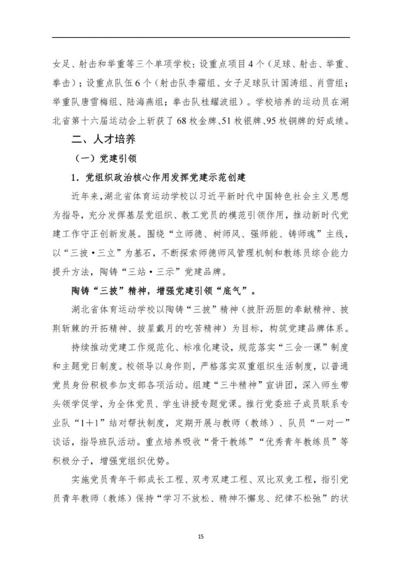 鲸鱼体育欧洲杯图片