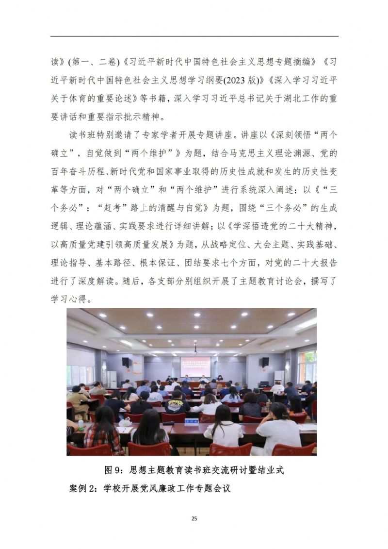 鲸鱼体育指定入口图片