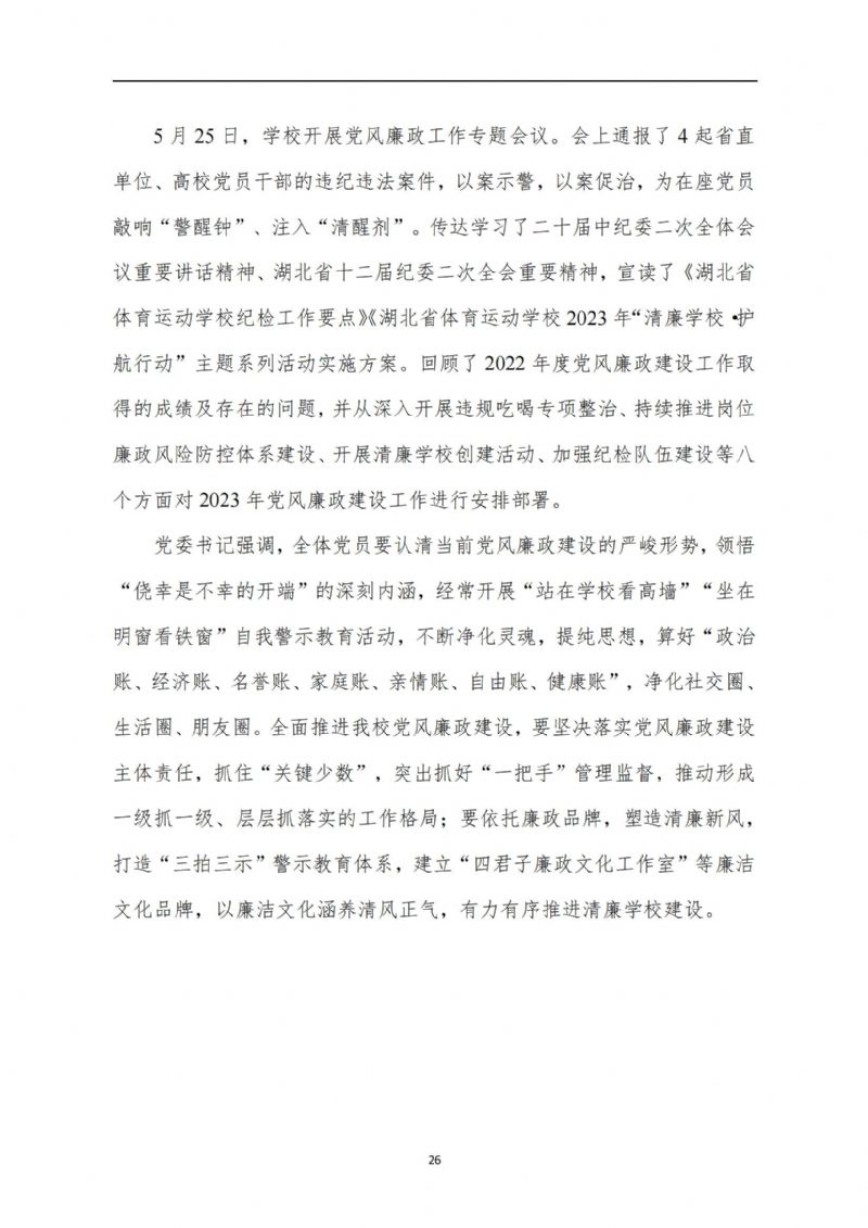 鲸鱼体育官方线路图片