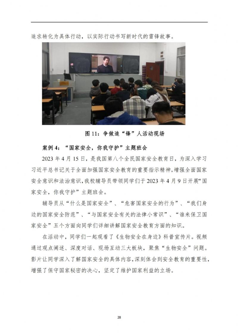 鲸鱼体育欧冠直播图片
