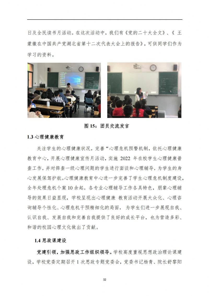 鲸鱼体育官方线路图片