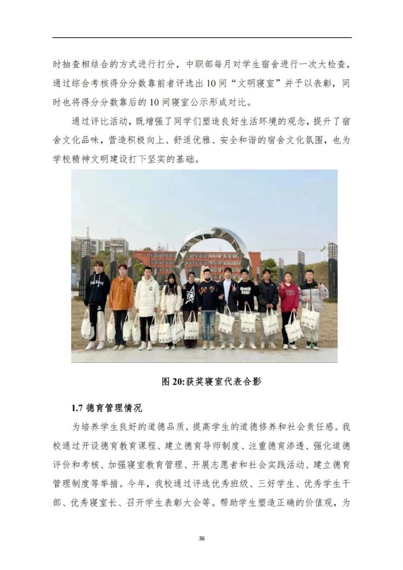 鲸鱼体育平台图片