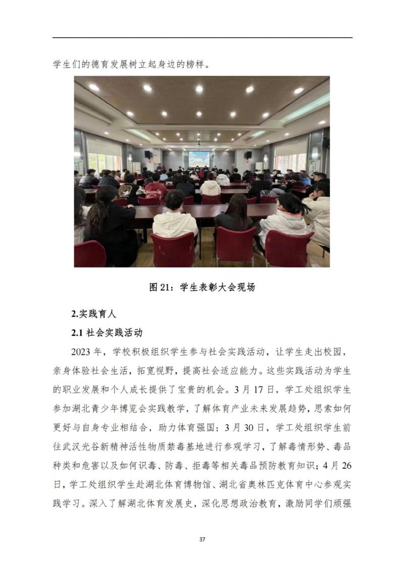 鲸鱼体育APP下载图片