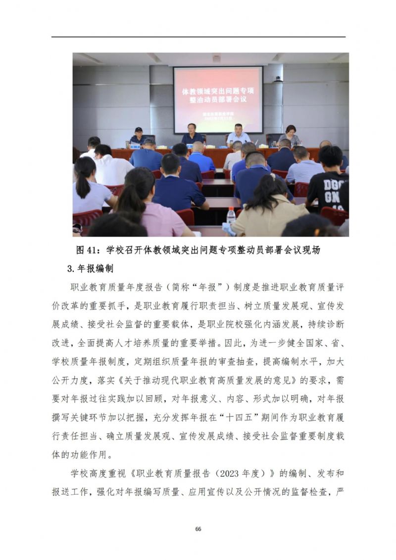 鲸鱼体育稳定线路图片